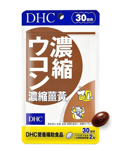 DHC濃縮薑黃