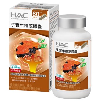 永信HAC子實牛樟芝膠囊